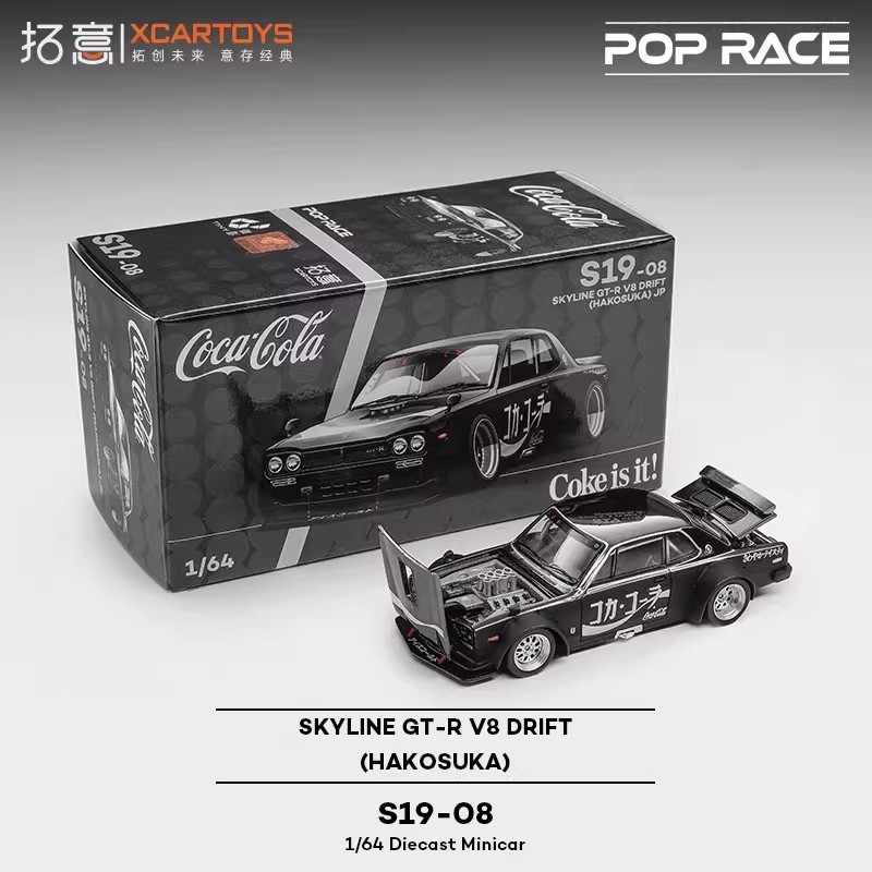 XCARTOYS POPRACE 1/64 S19-08 Z - Die Cast Car 1 64 avaliação e preço