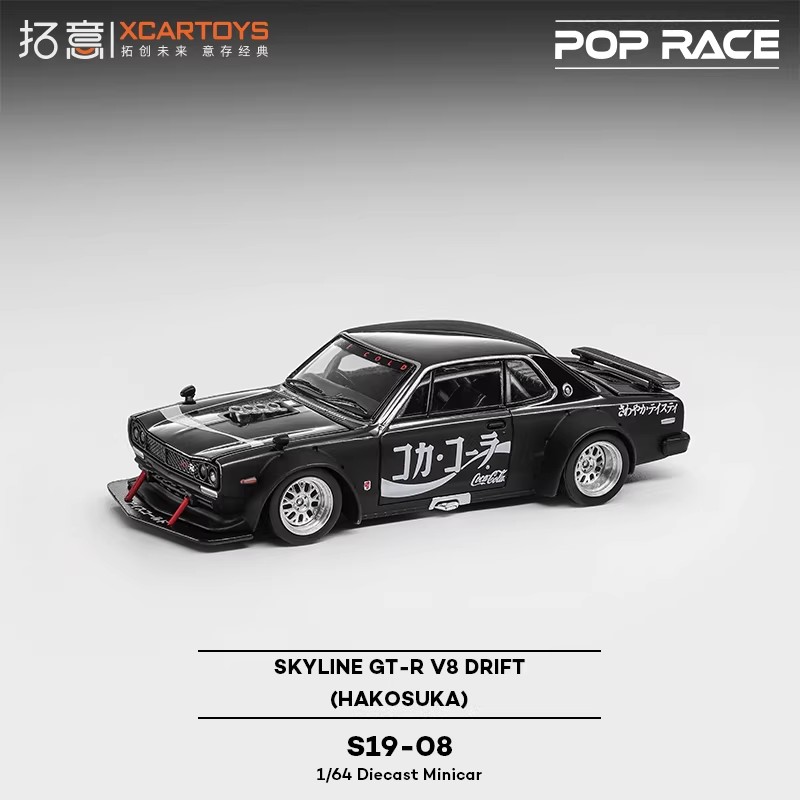 XCARTOYS POPRACE 1/64 S19-08 Z - Die Cast Car 1 64 avaliação e preço
