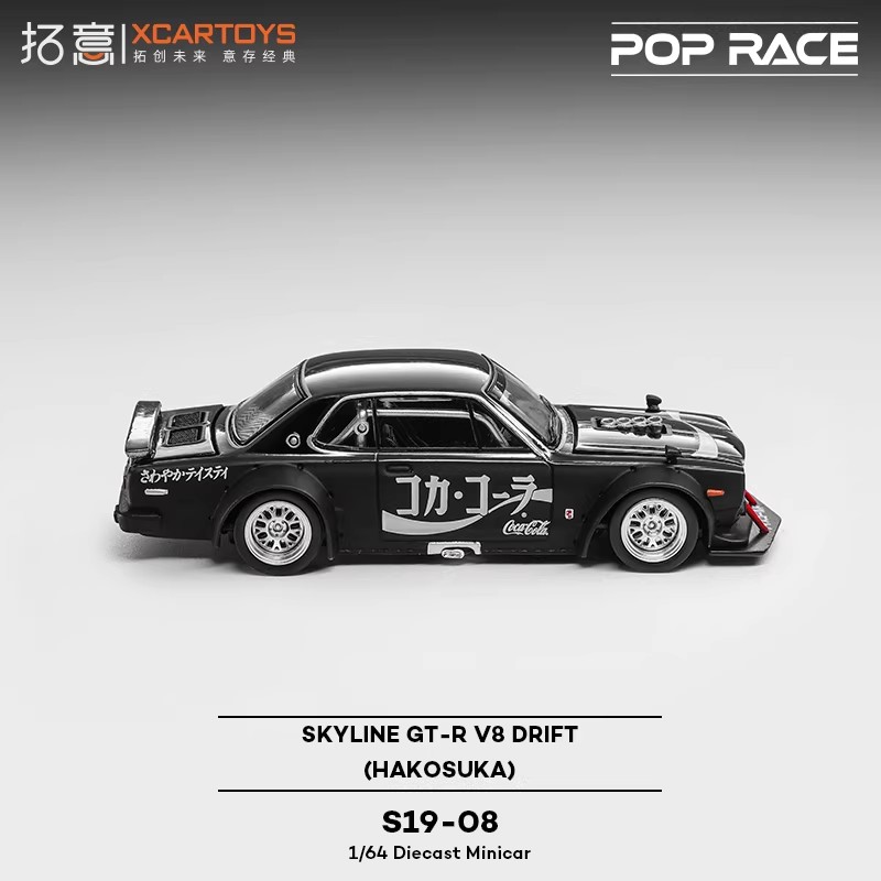XCARTOYS POPRACE 1/64 S19-08 Z - Die Cast Car 1 64 avaliação e preço