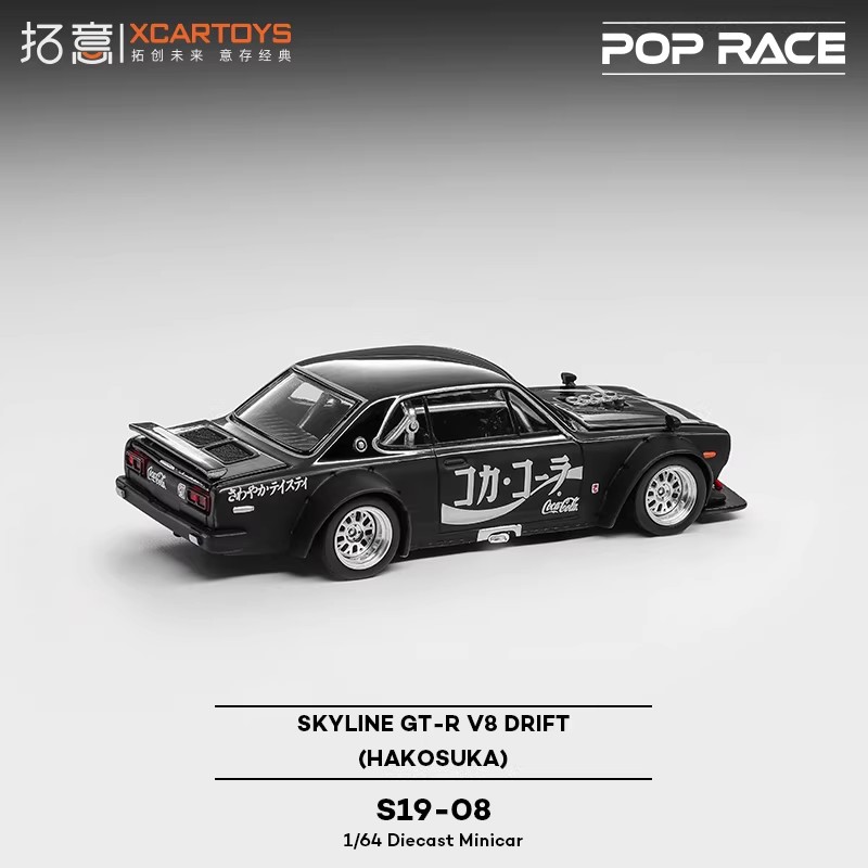 XCARTOYS POPRACE 1/64 S19-08 Z - Die Cast Car 1 64 avaliação e preço