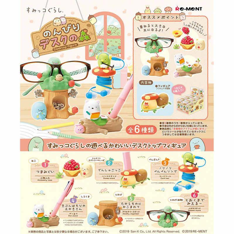 Miniature Sumikko Gurashi Tabl - Action Figure Stand avaliação e preço