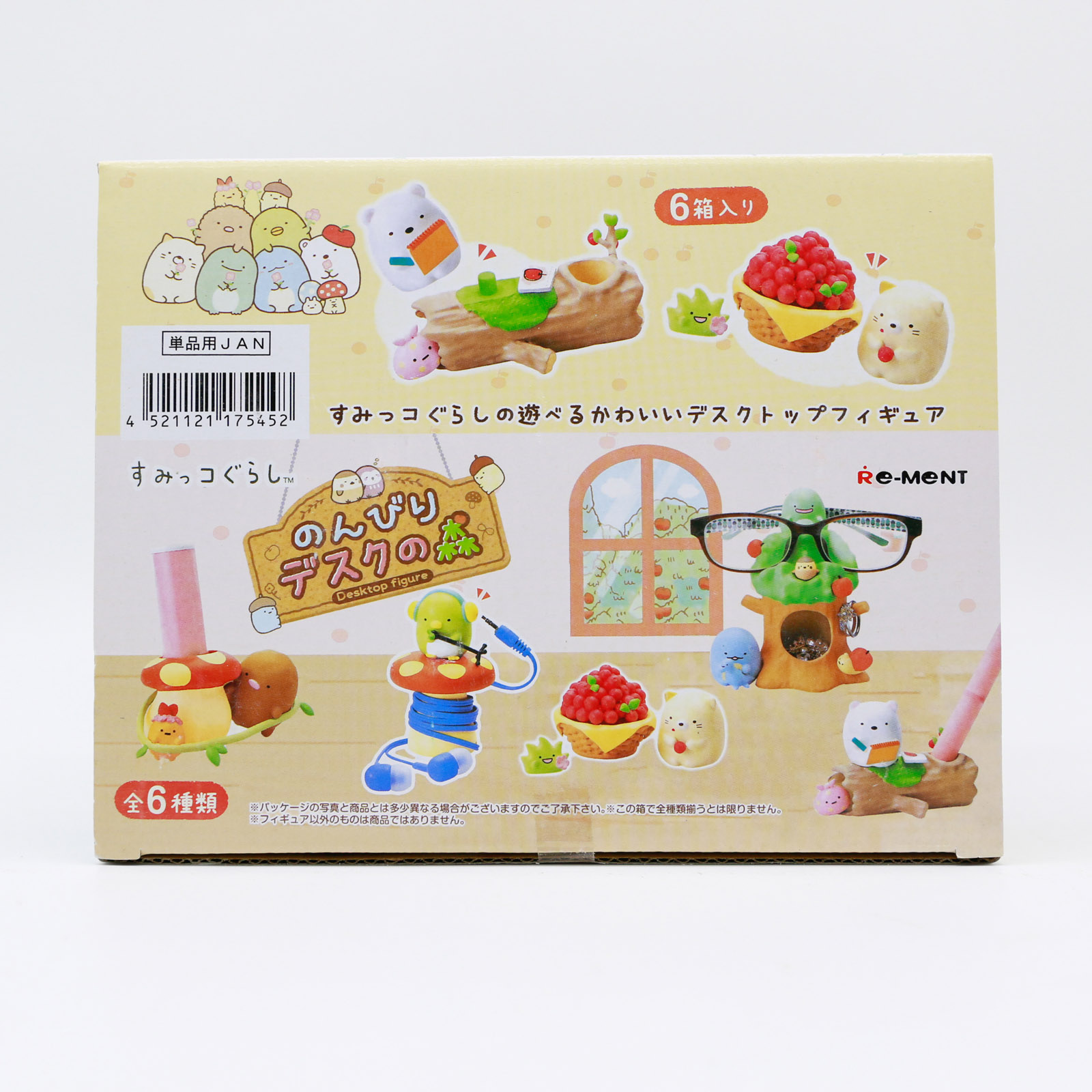 Miniature Sumikko Gurashi Tabl - Action Figure Stand avaliação e preço