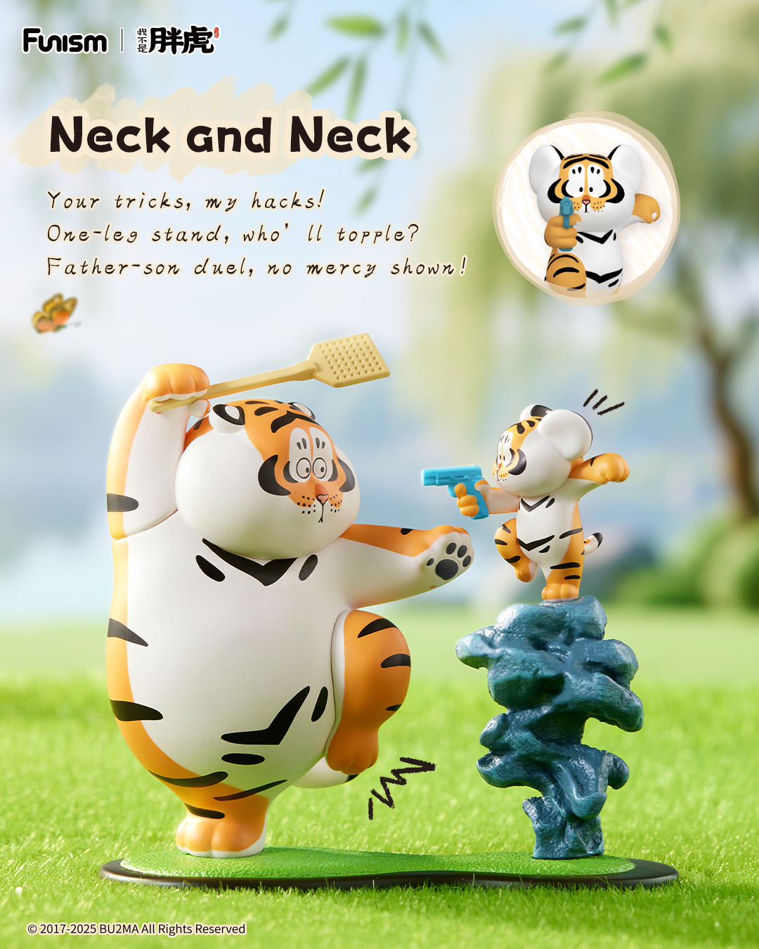 FUNISM Alexander The Fat Tiger - Vinyl Figure Blank avaliação e preço