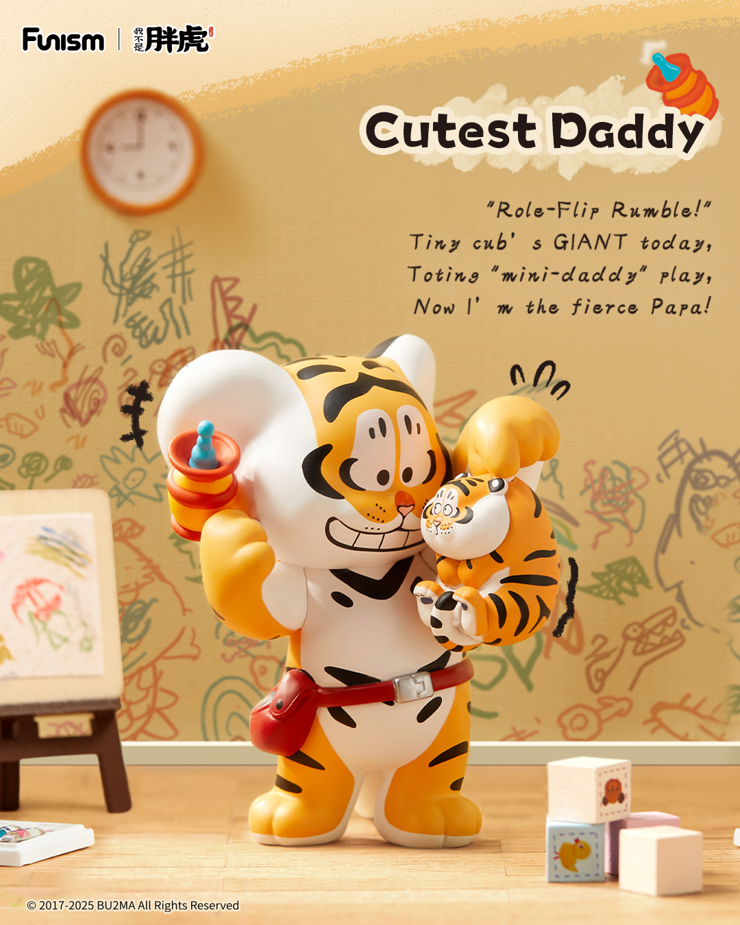 FUNISM Alexander The Fat Tiger - Vinyl Figure Blank avaliação e preço