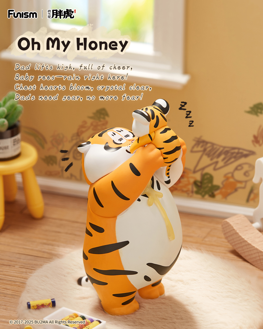 FUNISM Alexander The Fat Tiger - Vinyl Figure Blank avaliação e preço