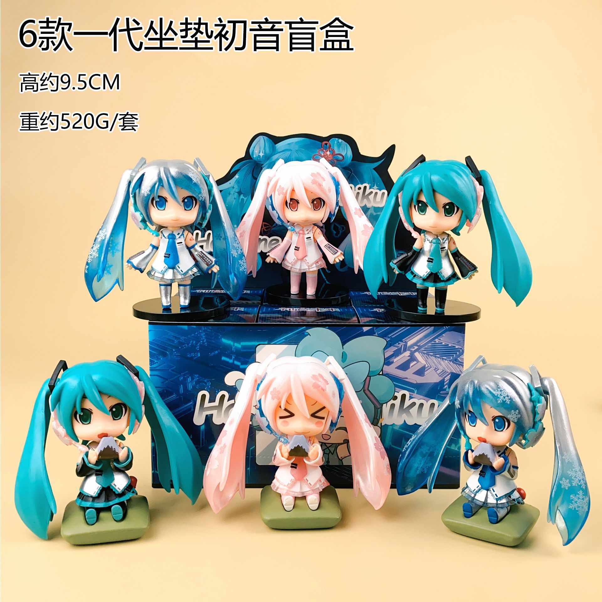 Glow in the Dark Hatsune Miku  - Capsule Toy Gashapon avaliação e preço
