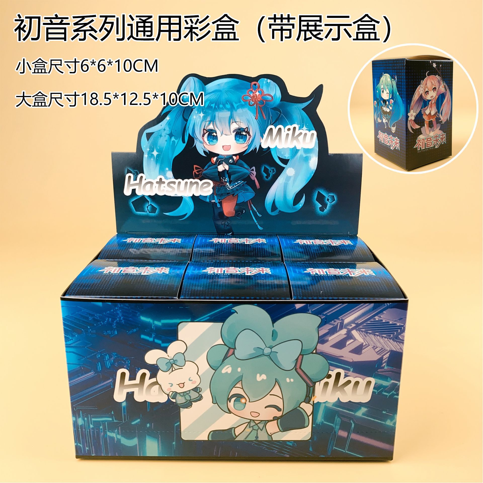 Glow in the Dark Hatsune Miku  - Capsule Toy Gashapon avaliação e preço