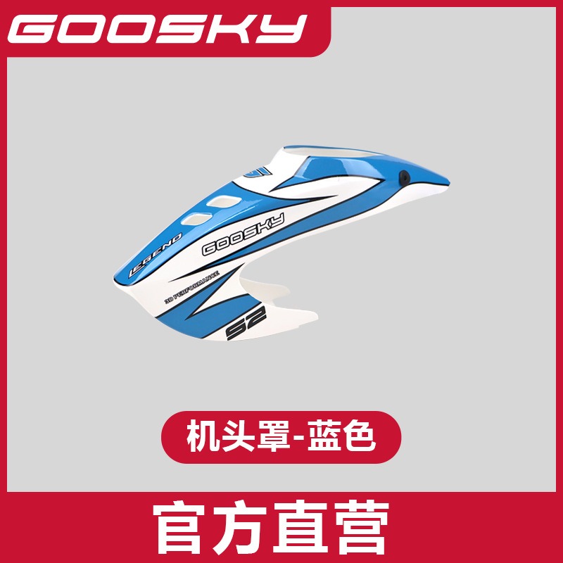 GOOSKY S2 Max Remote Control H - Model Airplane Plastic avaliação e preço