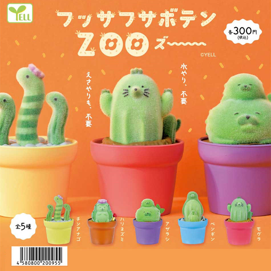 Lovely Kawaii Cute Cactus Zoo  - Capsule Toy Gashapon avaliação e preço