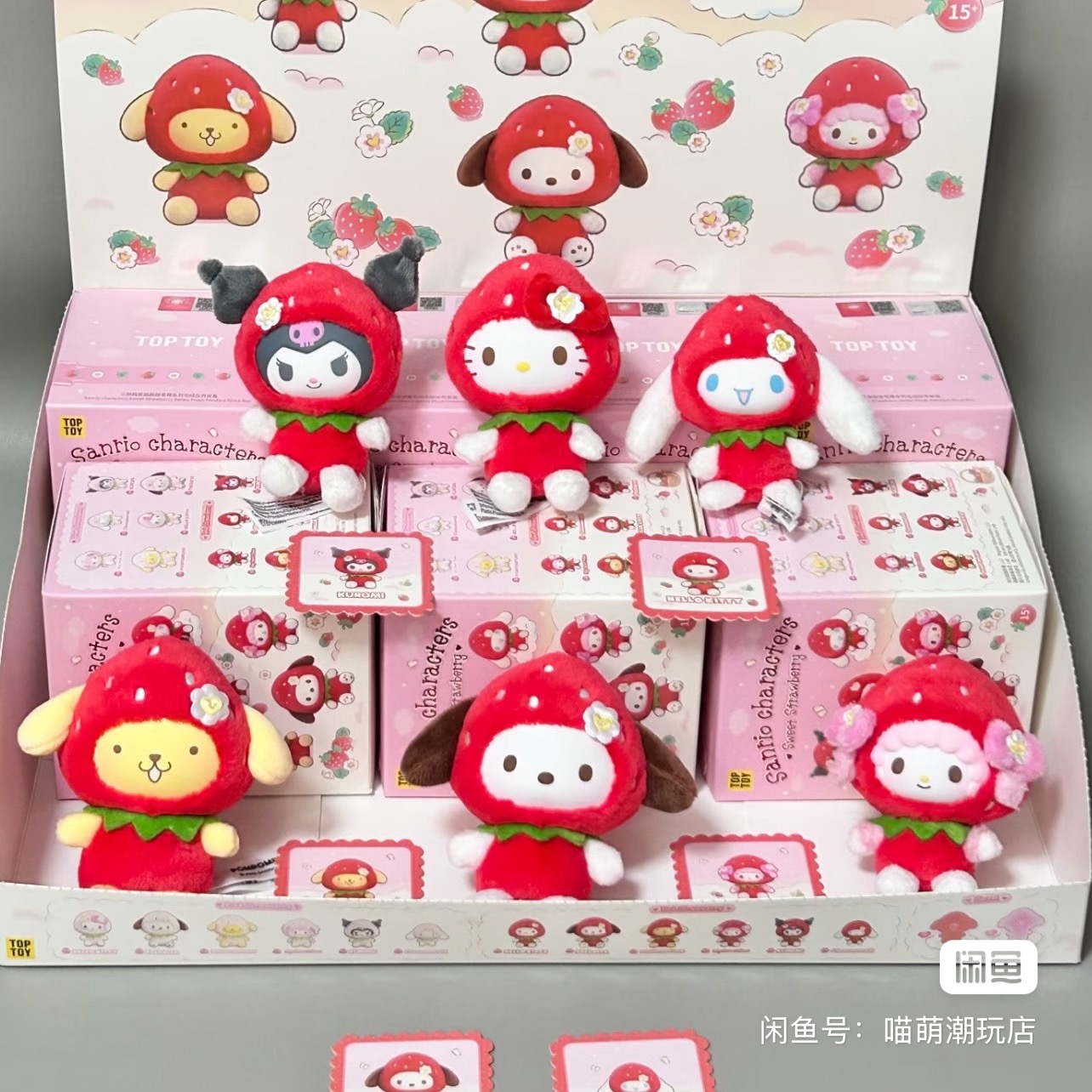 Authentic Toptoy Sanrio Strawb - Vinyl Figure Blank avaliação e preço