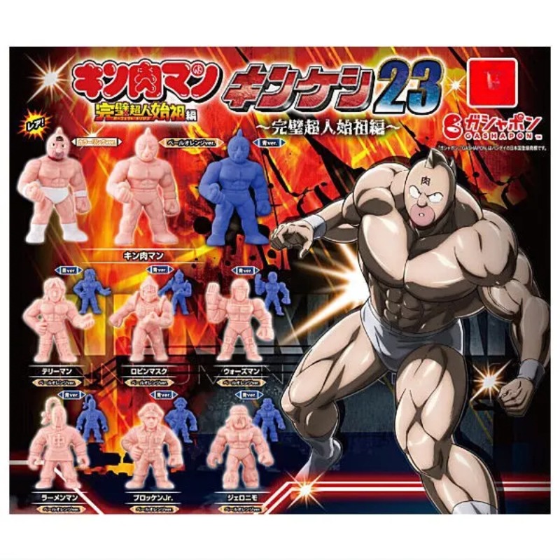 Genuine Capsule Toys Kinnikuma - Capsule Toy Gashapon avaliação e preço
