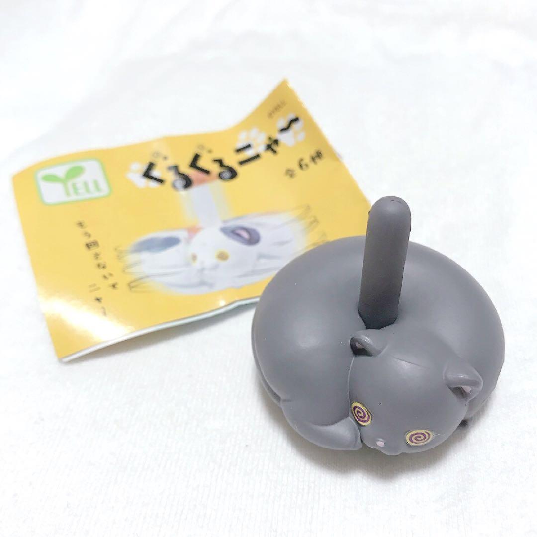 Yell capsule toys cute kawaii  - Capsule Toy Gashapon avaliação e preço