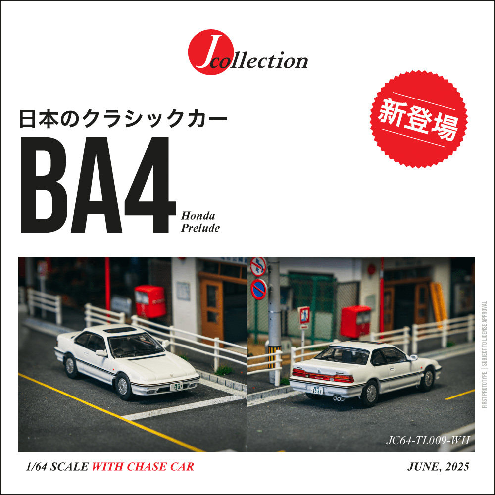 In Stock TW J Collection 1:64  - Die Cast Car 1 64 avaliação e preço