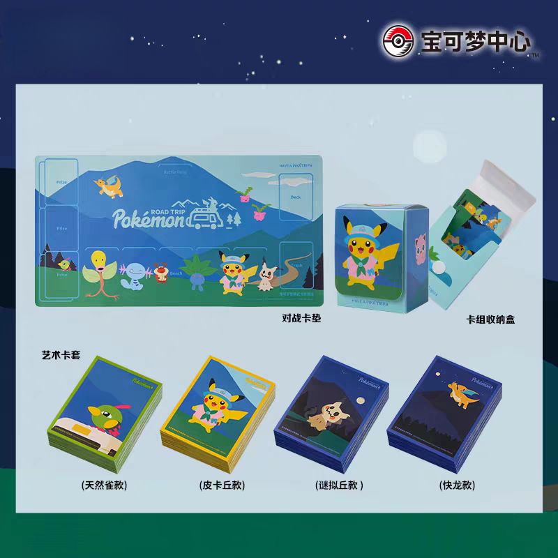 Original PTCG PKM Road Trip Co - Card Penny Sleeve avaliação e preço