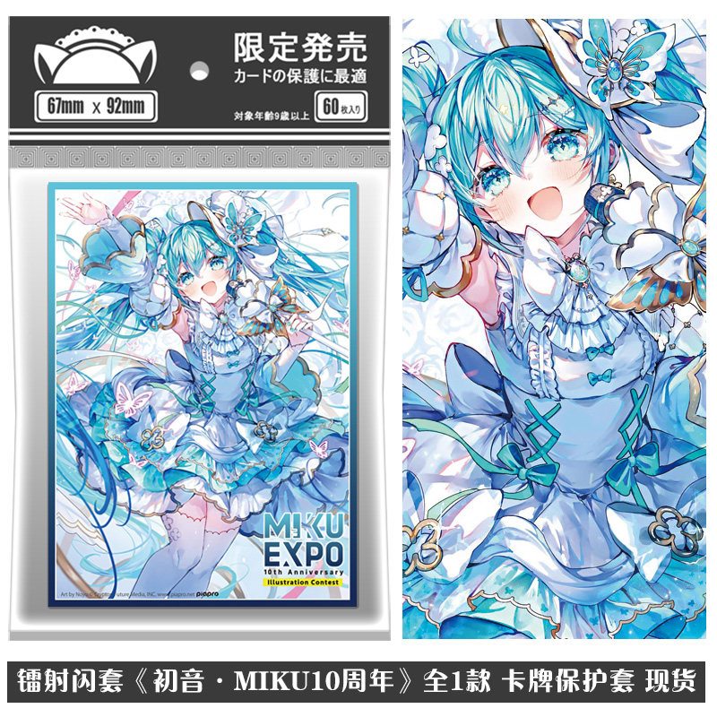 60pcs/set Hatsune Miku Card Sl - Card Penny Sleeve avaliação e preço