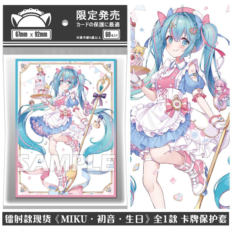 60pcs/set Hatsune Miku Card Sl - Card Penny Sleeve avaliação e preço