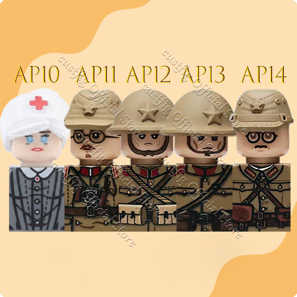 WW2 Military Army Japan Soldie - Lego Minifigure Holder avaliação e preço