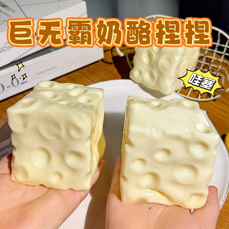 Jumbo Cheese Cube Stress Ball  - Fidget Cube Original avaliação e preço